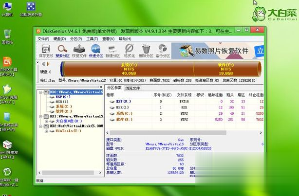 uefi引导gpt分区安装win10系统的方法【图文教程】。