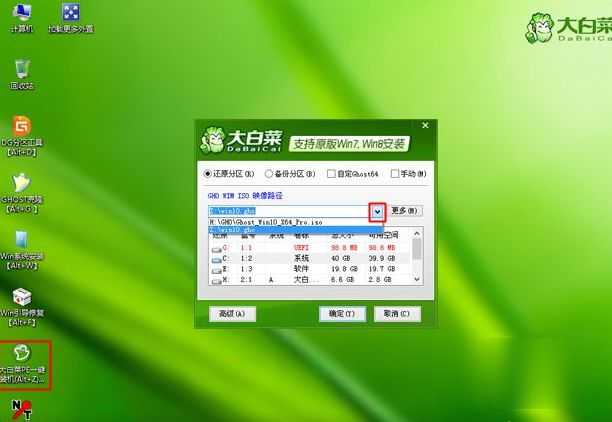uefi引导gpt分区安装win10系统的方法【图文教程】。