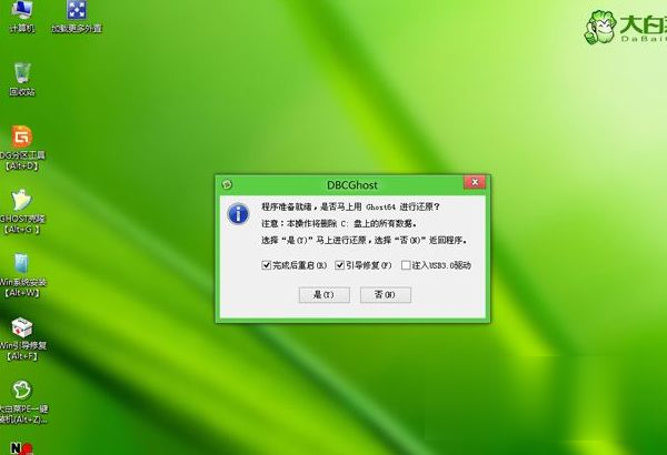 uefi引导gpt分区安装win10系统的方法【图文教程】。