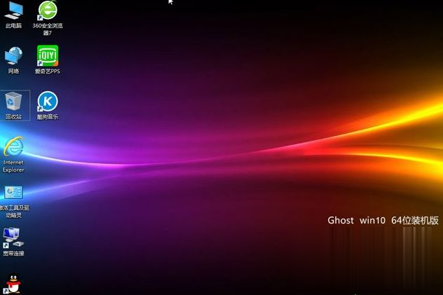 uefi引导gpt分区安装win10系统的方法【图文教程】。