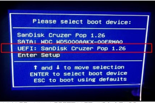 uefi启动u盘安装系统怎么装|uefi u盘启动装系统步骤。
