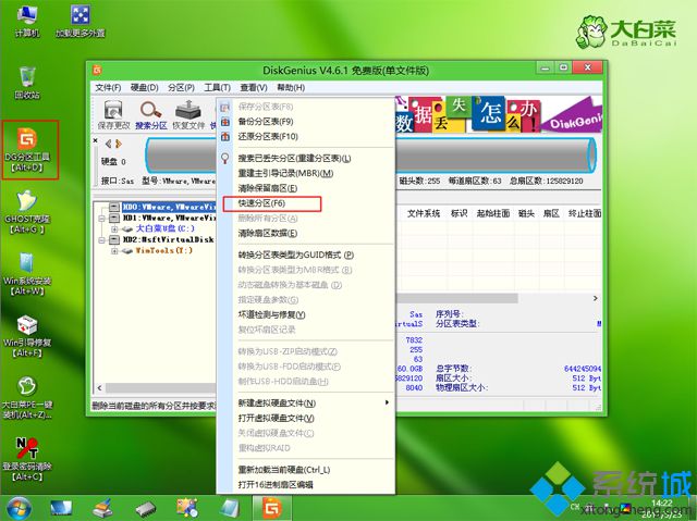 uefi启动u盘安装系统怎么装|uefi u盘启动装系统步骤。