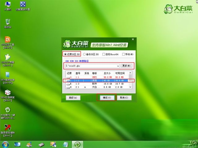 uefi启动u盘安装系统怎么装|uefi u盘启动装系统步骤。