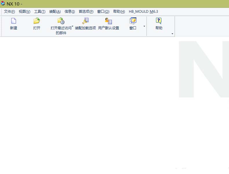 UG10.0制作工程图的基础操作。