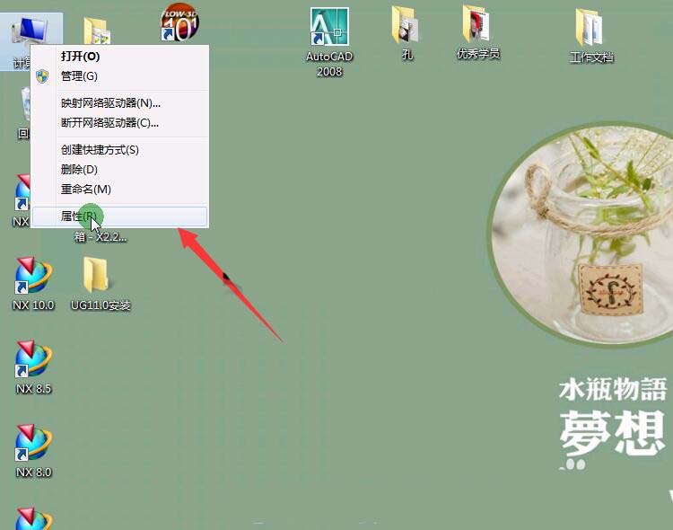 ugnx11.0设置经典工具条的详细操作。