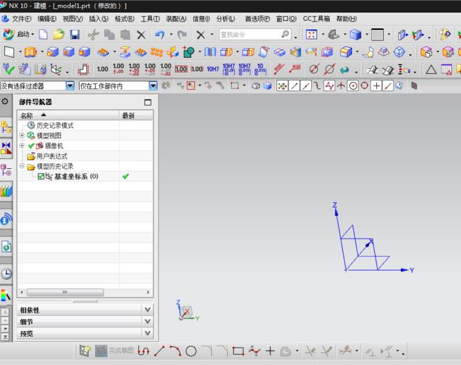 UG使用删除面命令填充孔的具体操作。