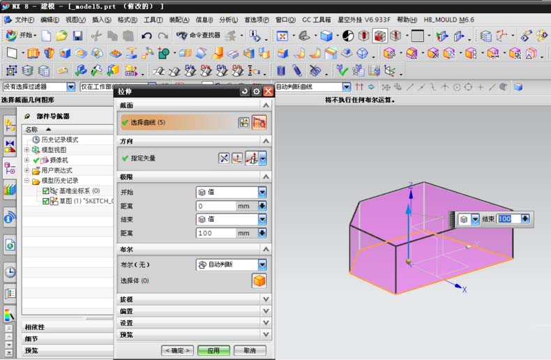 UG设置永久实体颜色的图文操作。