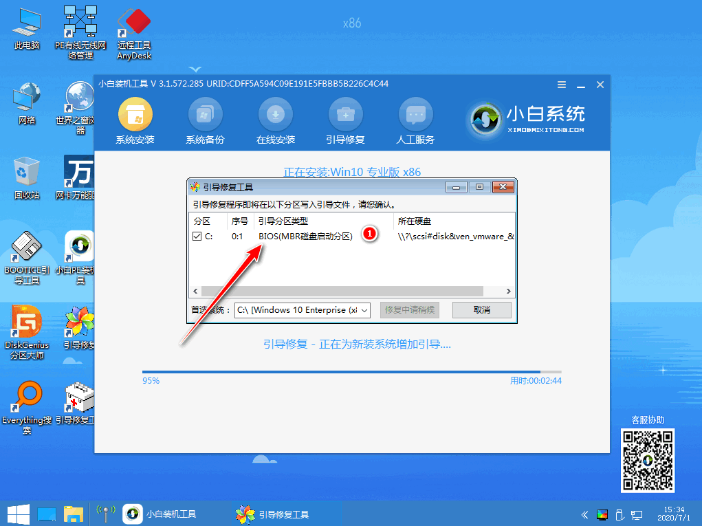 u盘安装win10怎么安装。