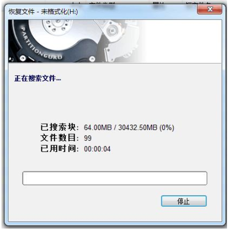 U盘插入电脑被要求格式化
