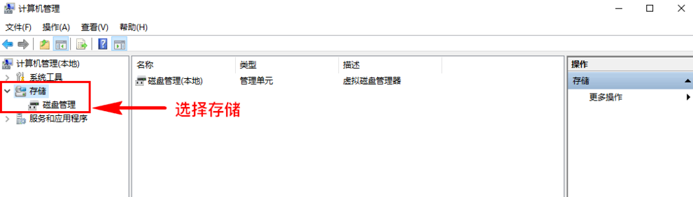 U盘插入电脑不显示盘符，一分钟即可处理