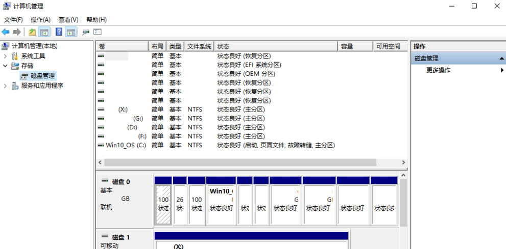 U盘插入电脑不显示盘符，一分钟即可处理