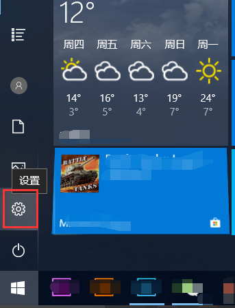 U盘插入Win10电脑却找不到盘符