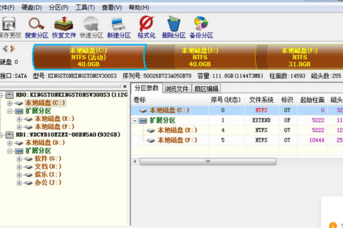 U盘分区表修复工具大推荐。