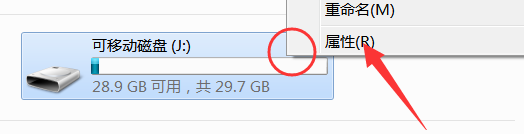 U盘拷贝大文件遭遇失败，简单一招即可应对