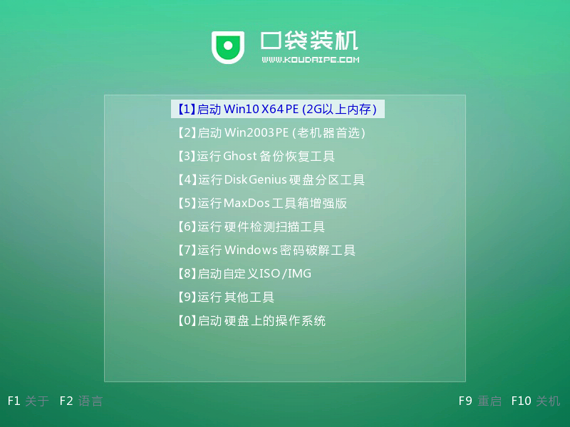 U盘如何安装win10。