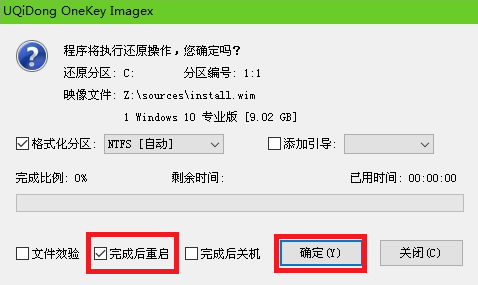 u盘启动pe装机工具怎么安装win10系统。