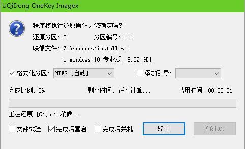 u盘启动pe装机工具怎么安装win10系统。
