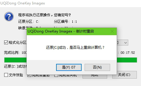 u盘启动pe装机工具怎么安装win10系统。