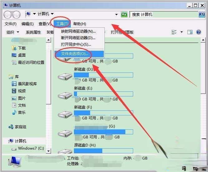 u盘RECYCLER文件夹是什么 要怎么删除。