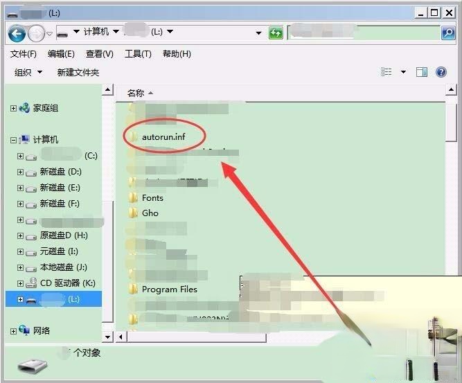 u盘RECYCLER文件夹是什么 要怎么删除。