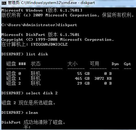 u盘启动盘如何恢复隐藏分区。