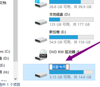 U盘太多容易混乱，修改名称就能区分