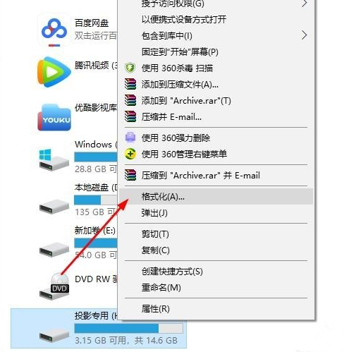 U盘太多容易混乱，修改名称就能区分