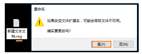 U盘文件夹后缀变成exe