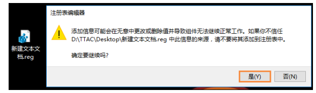 U盘文件夹后缀变成exe