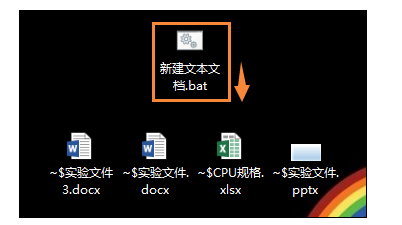 U盘文件夹后缀变成exe