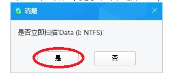 U盘中所有文件被清空