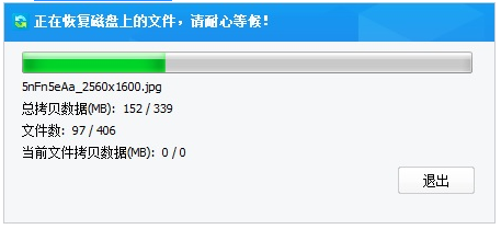 U盘中所有文件被清空