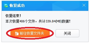 U盘中所有文件被清空