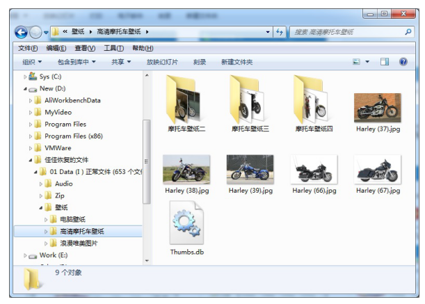U盘中所有文件被清空
