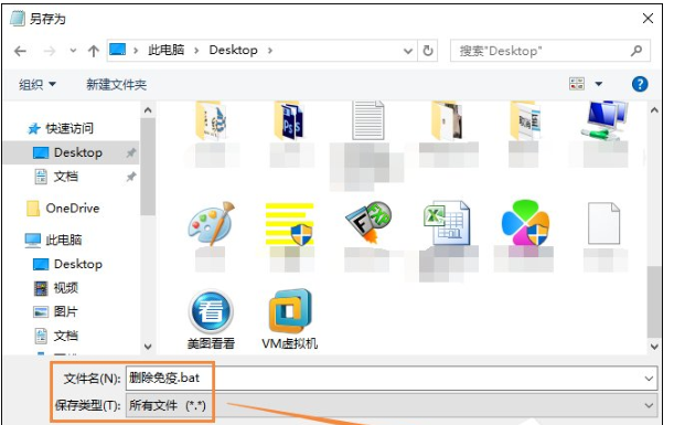 U盘中的Autorun病毒怎么查杀