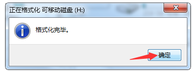 U盘中无法存储4G文件，解决方法奉上