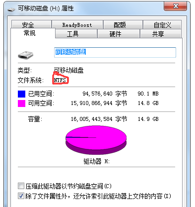 U盘中无法存储4G文件，解决方法奉上