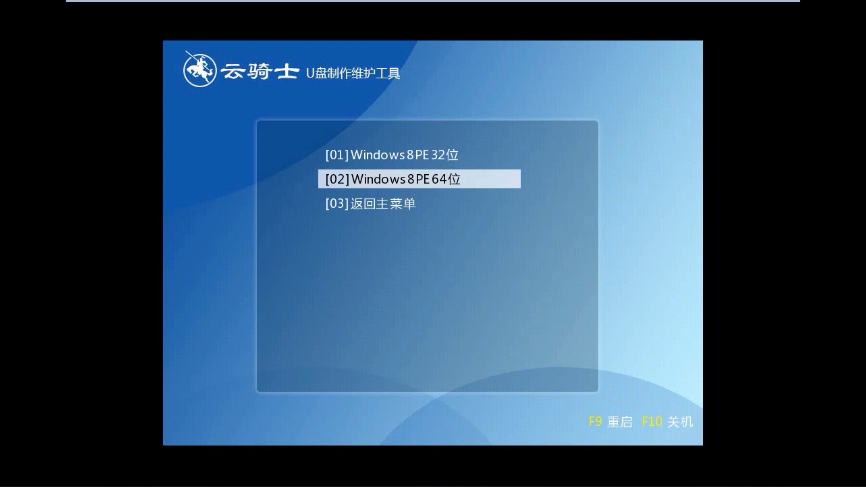 U盘装系统方法演示，专电脑小白准备