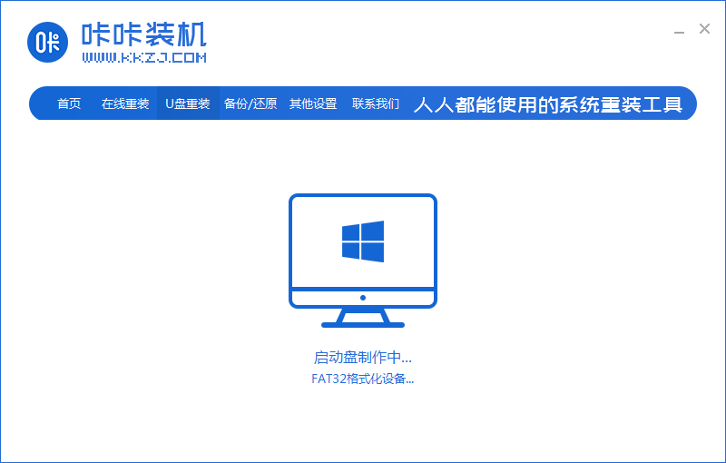 u盘怎么装win10系统。