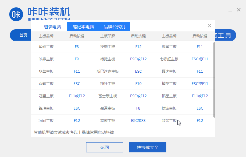 u盘怎么装win10系统。
