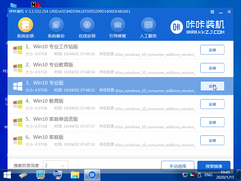 u盘怎么装win10系统。