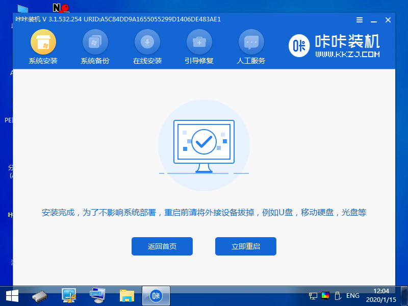 u盘怎么装win10系统。