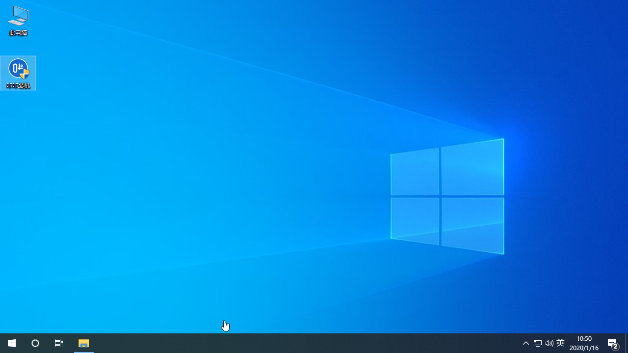 u盘怎么装win10系统。