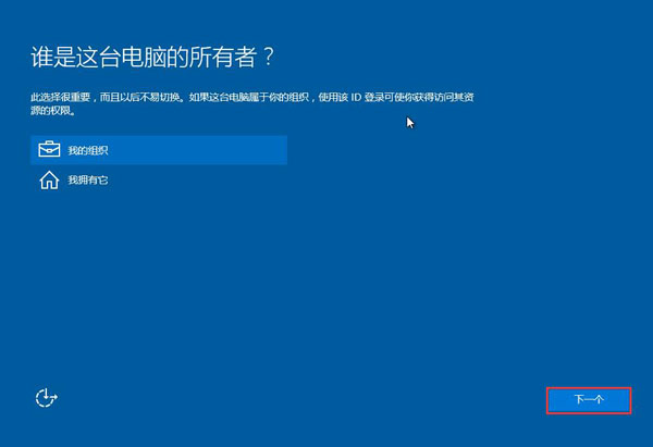 u启动u盘装win10图解教程。