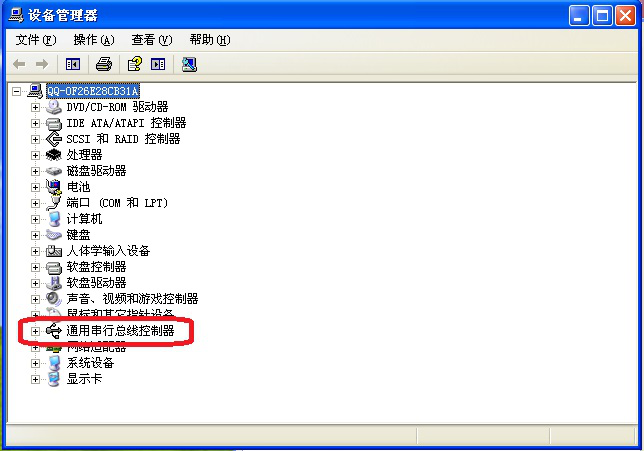 USB3.0驱动无法安装失败怎么办