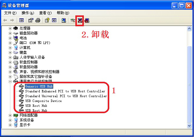 USB3.0驱动无法安装失败怎么办