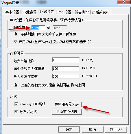 vagaa 哇嘎搜索不了资源怎么破。