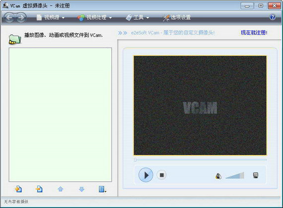 vcam:适配多系统的虚拟摄像头,视频聊天更方便。