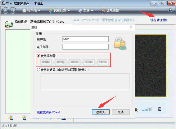 vcam:适配多系统的虚拟摄像头,视频聊天更方便。