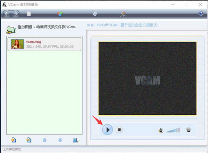 vcam:适配多系统的虚拟摄像头,视频聊天更方便。